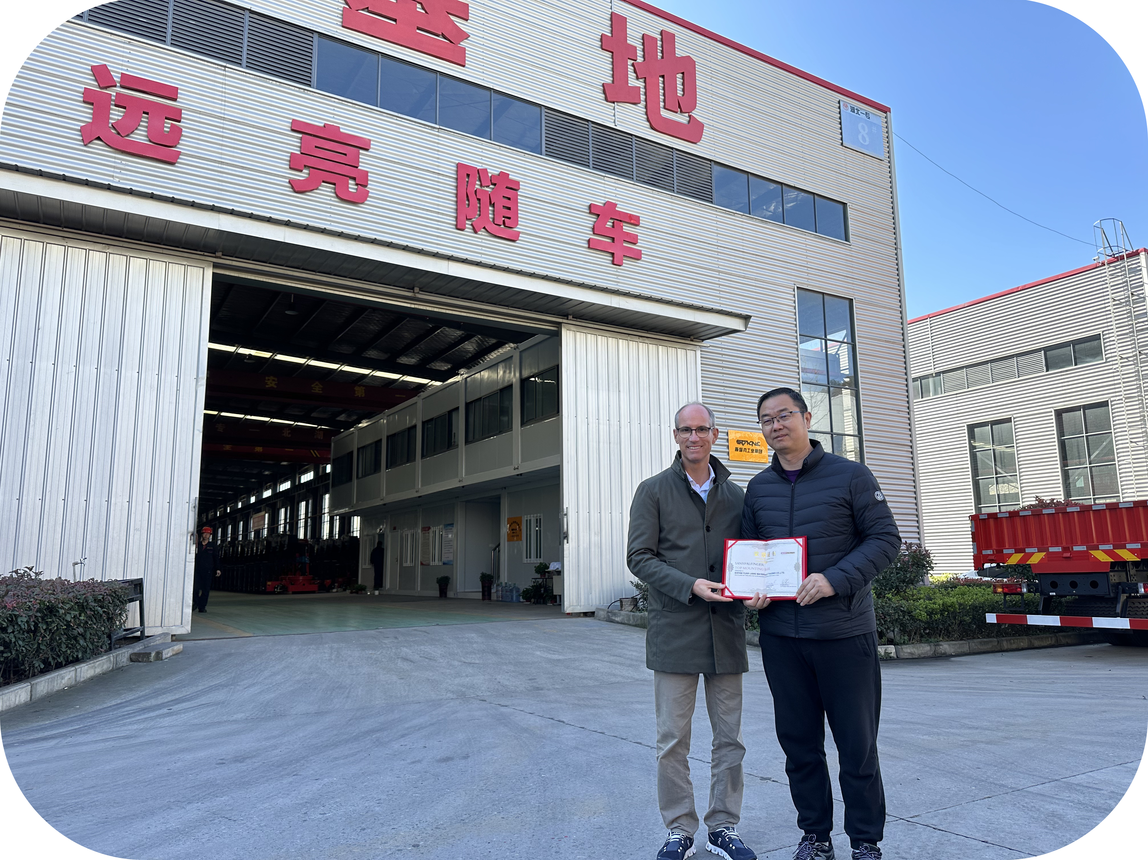 Yuanliang Company and Sany-Palfinger collaborate again.
