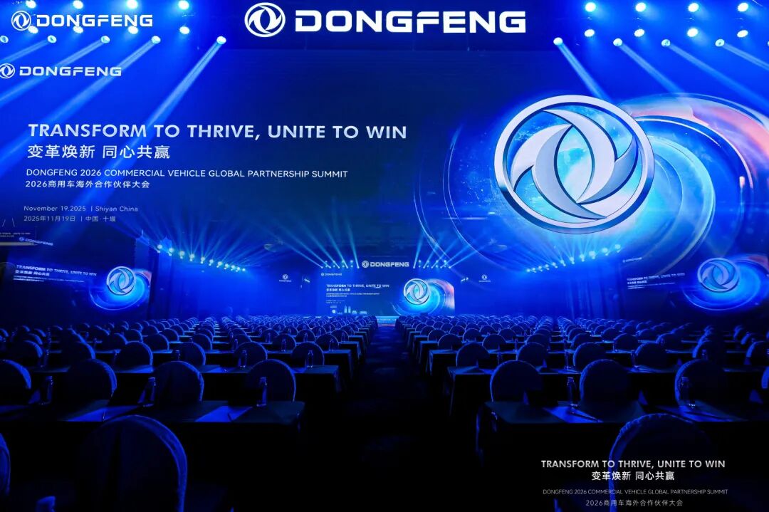 Joining Dongfeng 2026 Global Commercial Vehicle Conference